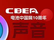 2022年的行業(yè)聲音：高延敏/成會(huì)明/孫世剛/張久俊/陳剛/蔣衛(wèi)平/張強(qiáng)/柯克/格倫·佩尼亞蘭達(dá)/博嵐/司梅/鐘寶芬/趙永峰/杜義賢/胡美琴/羅強(qiáng)