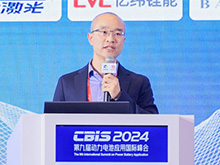 郭玥主旨發(fā)言：《邁向零碳未來：英國(guó)電動(dòng)汽車與電池產(chǎn)業(yè)的綠色轉(zhuǎn)型及中國(guó)企業(yè)的合作機(jī)遇》