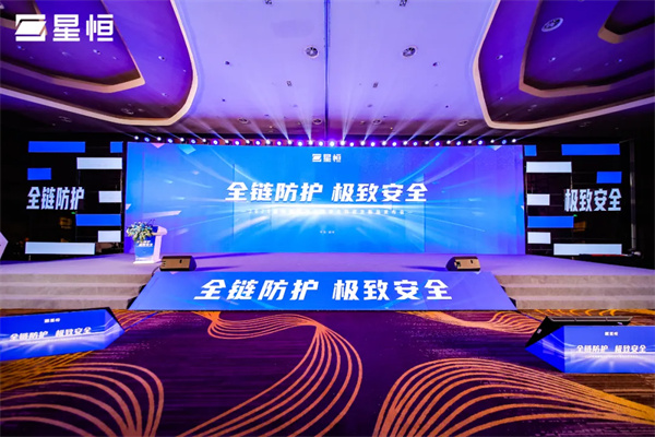 星恒電源“高性能+高安全”鋰電新品發布，助推小動力鋰電應用普及