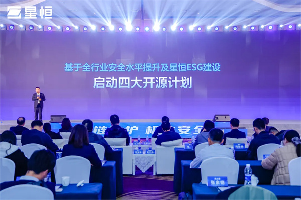 星恒電源“高性能+高安全”鋰電新品發布，助推小動力鋰電應用普及