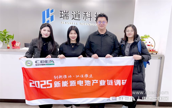 產業調研 | 瑞逍科技：硫化物固態電解質項目一期工廠6月將實現量產
