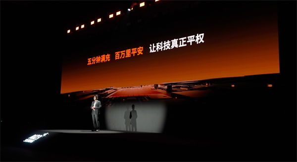 萬向一二三的技術突圍：5分鐘滿充，三新品齊發，讓科技平權