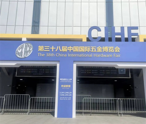 圣陽鋰科亮相第三十八屆中國國際五金博覽會