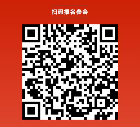 電動(dòng)航空及下一代電池（CIBF2025深圳）技術(shù)交流會(huì)第二輪通知