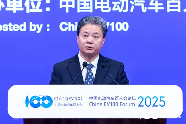 百人會論壇2025高層論壇大咖云集，“把脈”汽車產業高質量發展