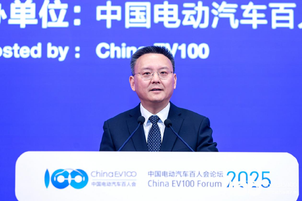 百人會論壇2025高層論壇大咖云集，“把脈”汽車產業高質量發展