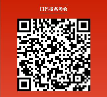 最新詳細(xì)議程 | 電動航空及下一代電池技術(shù)（CIBF2025深圳）交流會